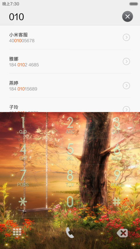 童话森林 screenshot