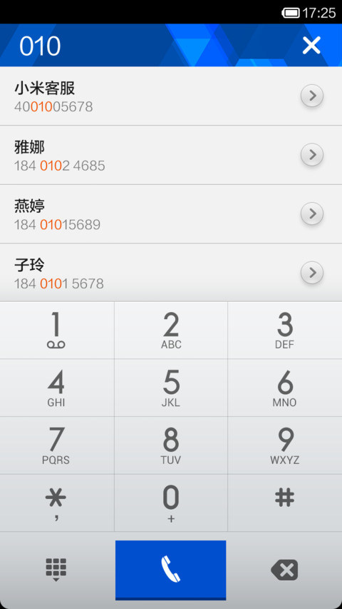 裂变(完善版) screenshot