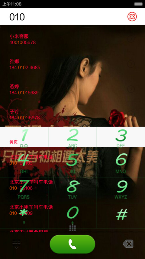 回忆太痛 screenshot