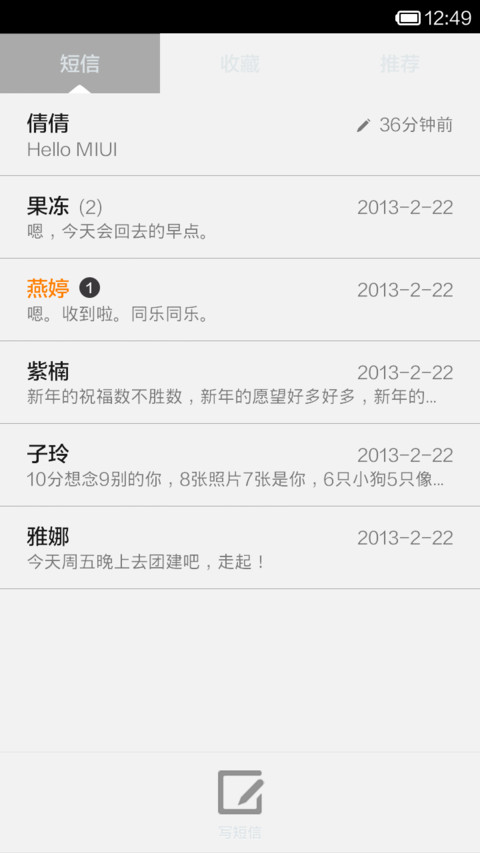诺记风 screenshot