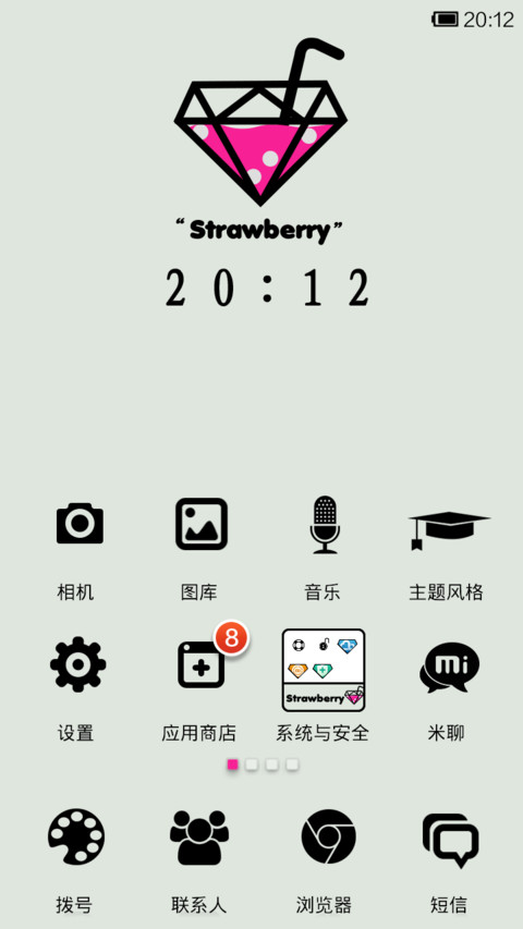 Diamond straw screenshot