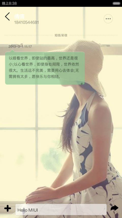一直很安静（全图标覆盖） screenshot