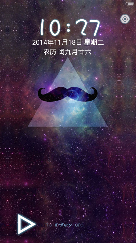 原宿星空控(自由桌面、图标全覆盖、ios7数字解锁、音乐界面) screenshot