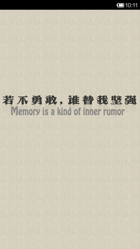唯美Style screenshot