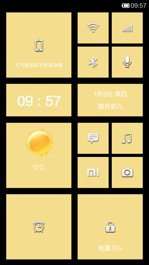 纪念诺基亚 screenshot