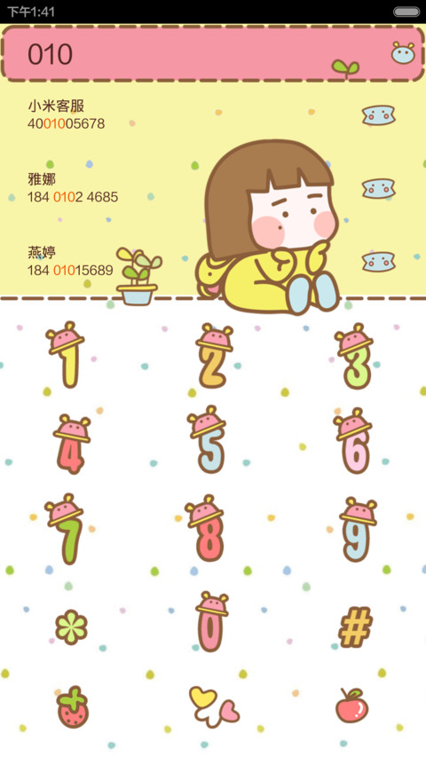 小小麦的熊熊装(自由桌面+图标全覆盖） screenshot