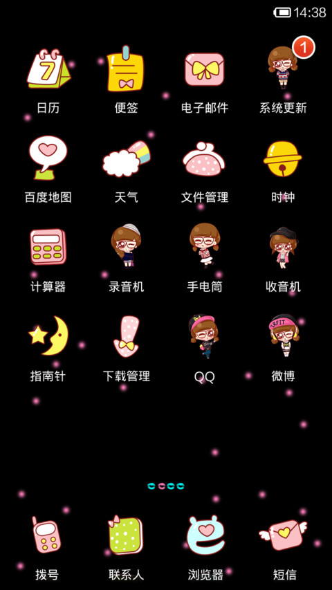 妩媚的小小瑶 screenshot