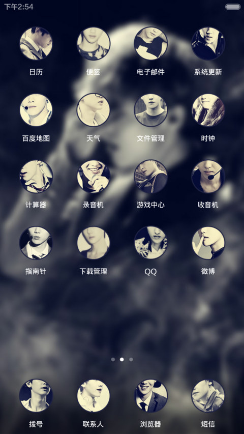 用最初的心陪你们走最远的路【ios7锁屏+自由桌面】 screenshot