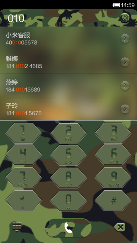 狭路相逢勇者胜 screenshot