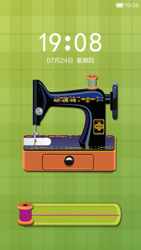 流金岁月 screenshot