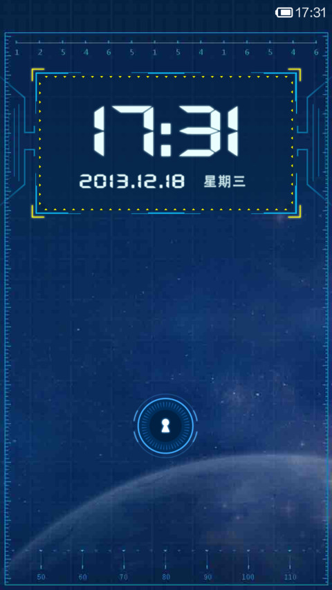 星际旅行 screenshot