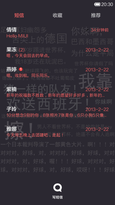 吧嘻世界“悲” screenshot