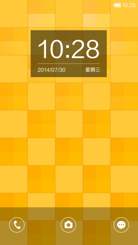 纸上谈缤 screenshot