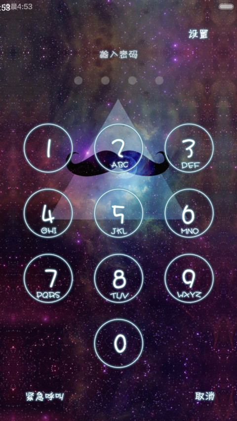 原宿星空控(自由桌面、图标全覆盖、ios7数字解锁、音乐界面) screenshot