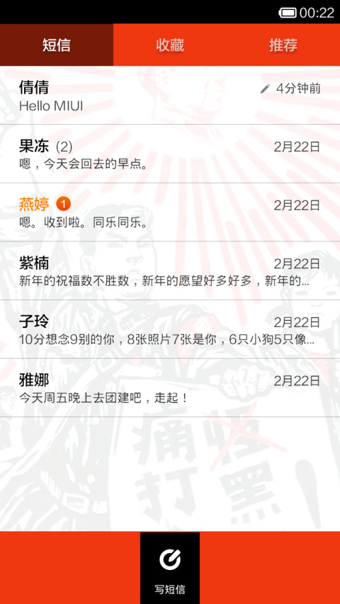 拾忆年代 screenshot