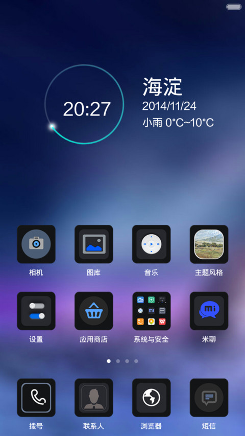 Cool_Darkly（新增密码锁屏） screenshot