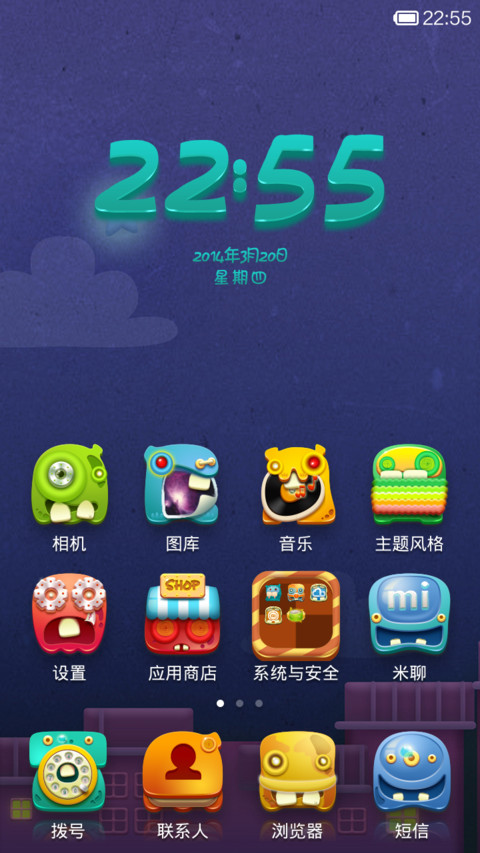 Have monsters screenshot