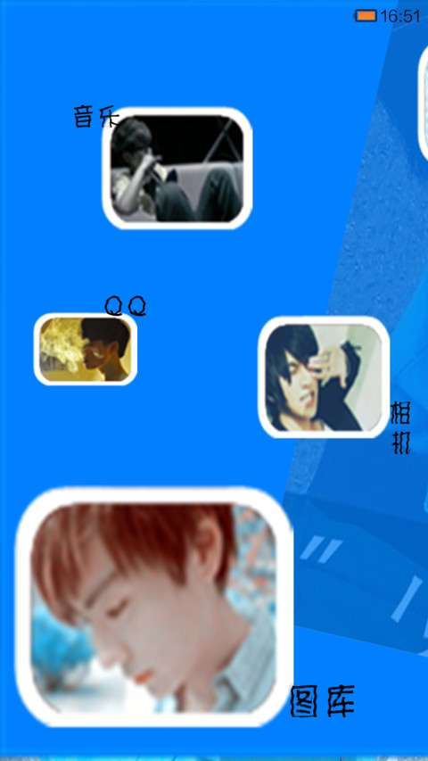 少年记《自由桌面. screenshot