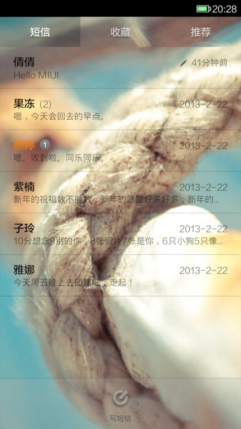 素年锦时 screenshot