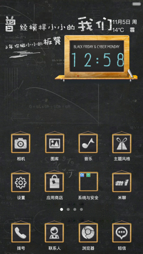 如果在一次 screenshot