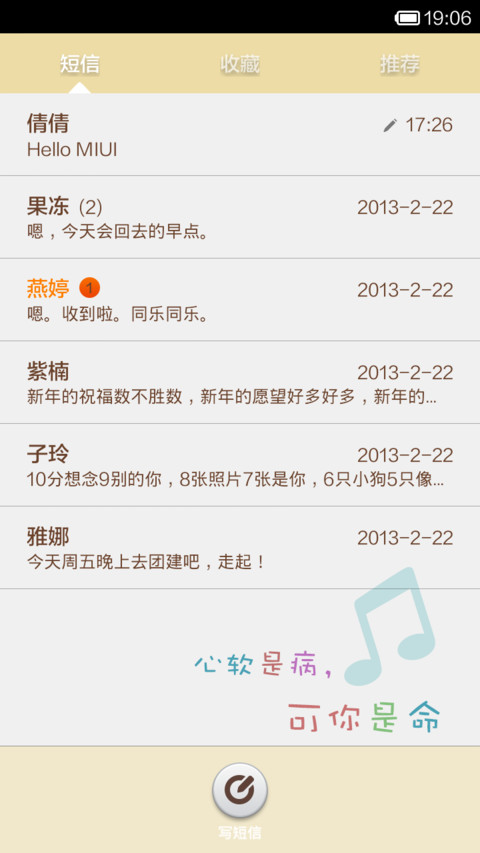 你心我心，一生痴心（全图标覆盖+自由桌面） screenshot