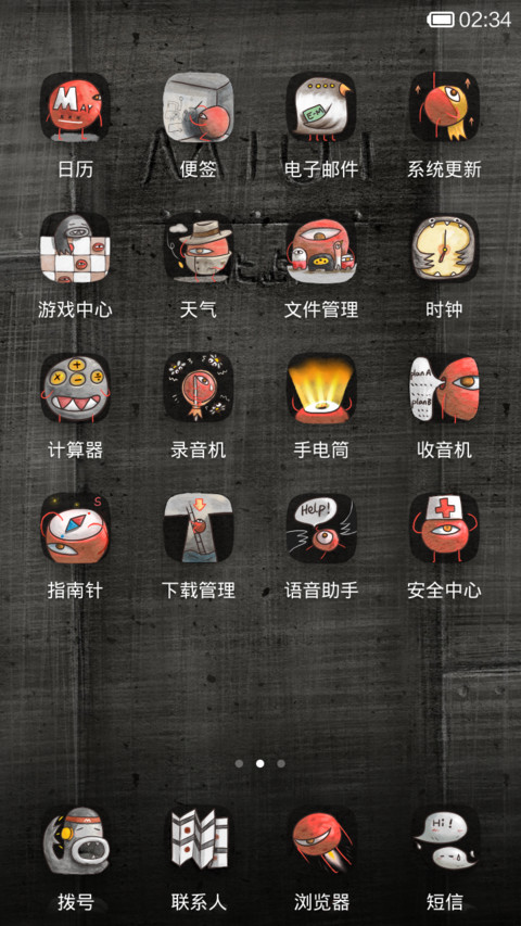 小红人之逃跑计划 screenshot