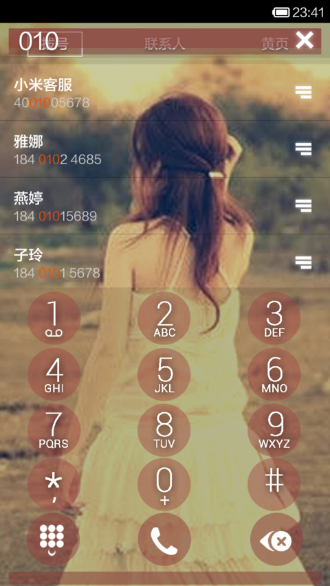 我在等待-girl(解锁方法请看简介) screenshot