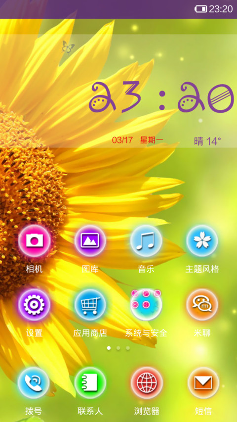 Sunshine screenshot