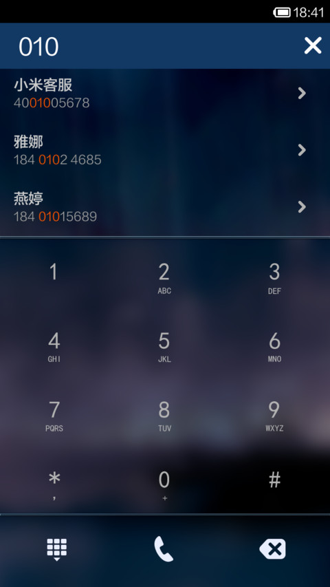 我就是我 screenshot
