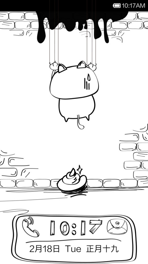 Cat World screenshot