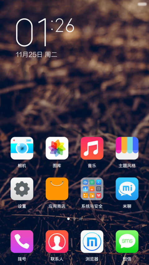 Seven screenshot