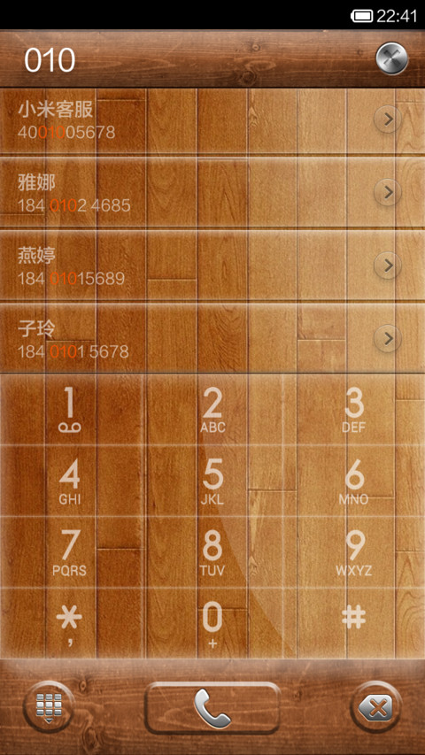 潘多拉 screenshot