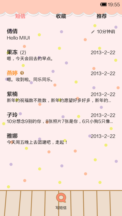 鬼鬼的闺房真容 screenshot