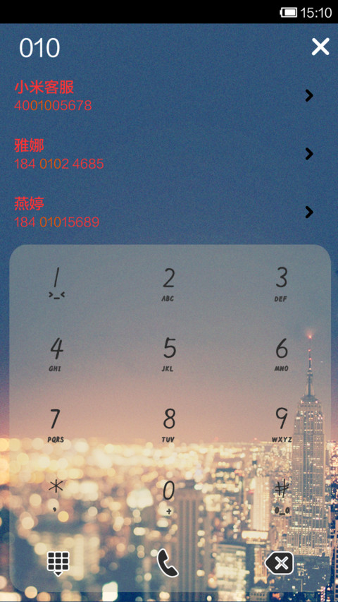 夜夜夜夜 screenshot