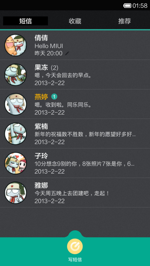 酷黑风 screenshot