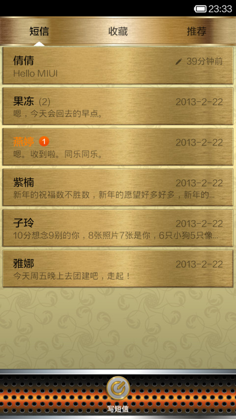 金属控 screenshot