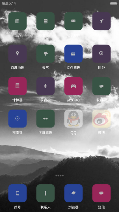 Spirit screenshot