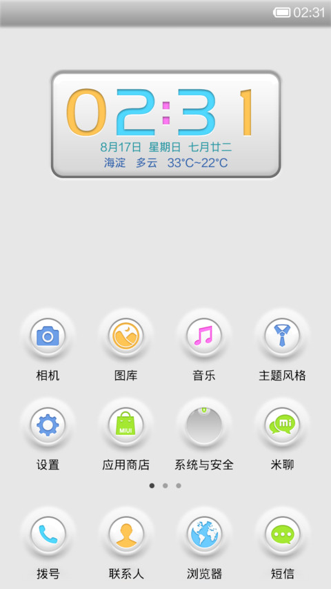 white screenshot