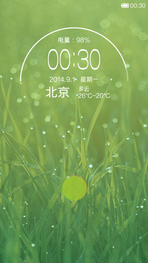 你好色彩（更新看说明） screenshot