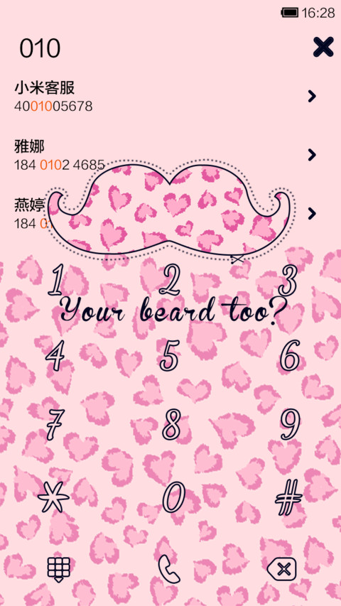 你的豹纹小胡子？ screenshot