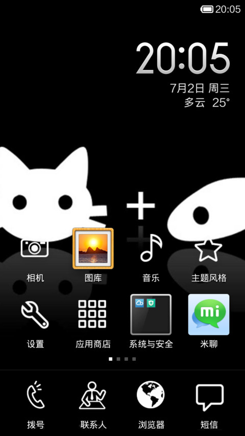 简单黑白 screenshot