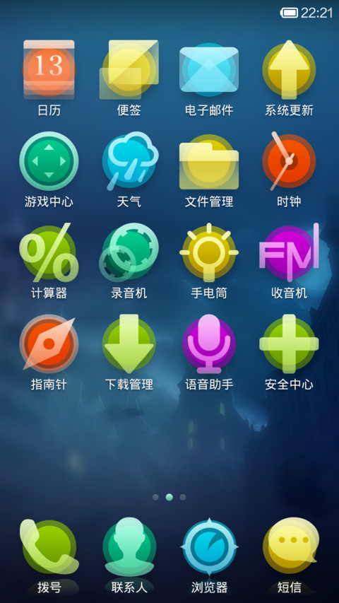 Float U screenshot