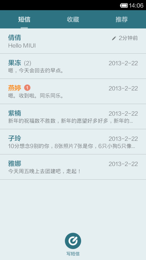 一抹素 screenshot