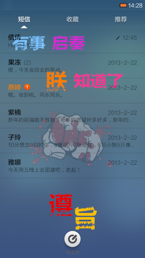 皇朝 screenshot