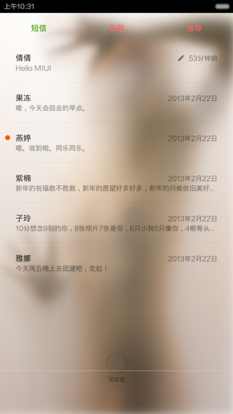 （极致诱惑）初始密码1122 screenshot