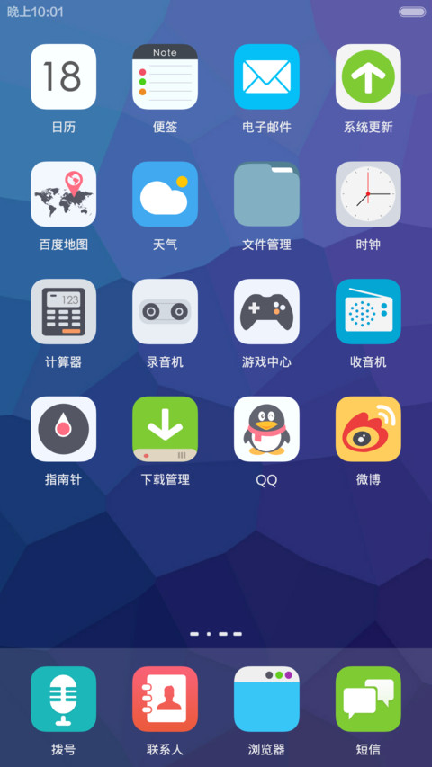 V6 style(认真看主题介绍) screenshot