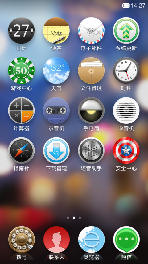 Smart screenshot