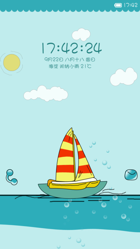 小饼干梦游记_V5 screenshot