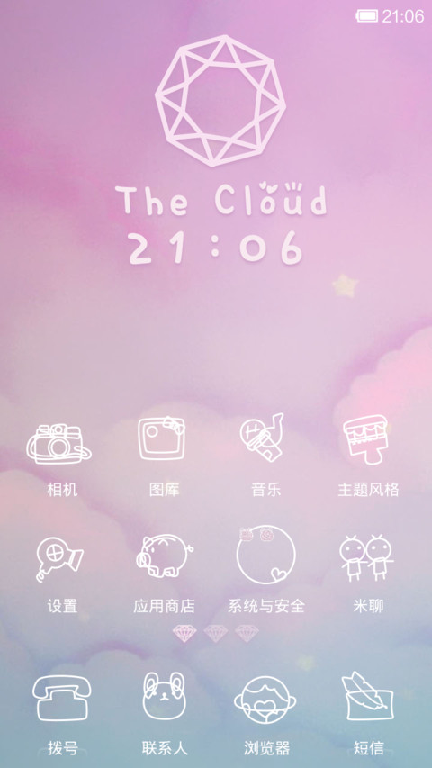 原宿style screenshot