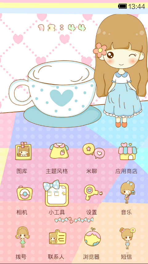 鬼鬼品味人生 screenshot